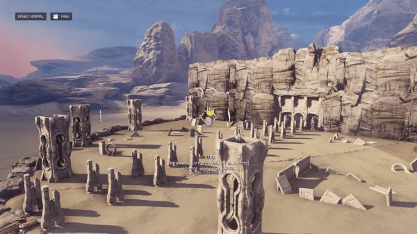 Sangheili Temple ruins
